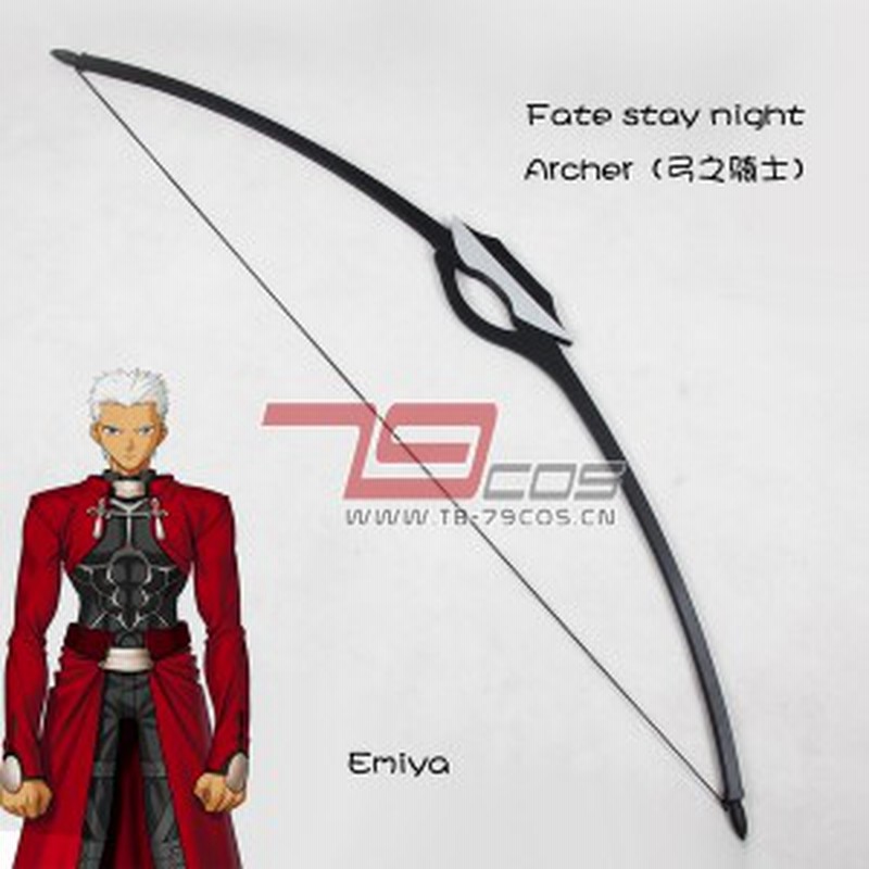 高品質 高級 コスプレ道具 オーダーメイド Fate Stay Night 風 アーチャー Archer タイプ 弓矢 模造 Ver 5 通販 Lineポイント最大1 0 Get Lineショッピング