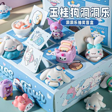 【臺灣-出貨】2025六一兒童節玩具孩生日禮物12洞洞洞樂三麗鷗庫洛米玉桂狗PVC 8BVS