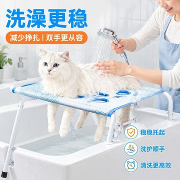 寵物洗澡神器貓咪狗狗固定架防跑防抓中小型犬貓吹毛剪毛摺疊支架