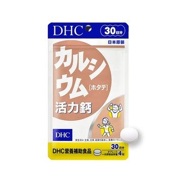 DHC活力鈣