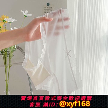 {可打統編 保固一年}【裸感柔肌】性感無痕冰絲內褲女超薄中腰女士三角褲【獨立包裝】