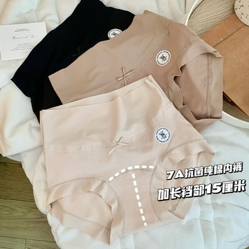 🚀虧本到貨🚀日本🇯🇵 秋冬新款7A抑菌加長襠高腰收腹純棉內褲女舒適親膚包臀無痕三角褲