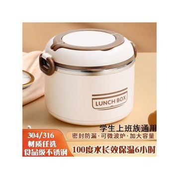 316不銹鋼超長保溫盒便攜飯盒桶上班族湯壺碗帶蓋出差上學保溫碗