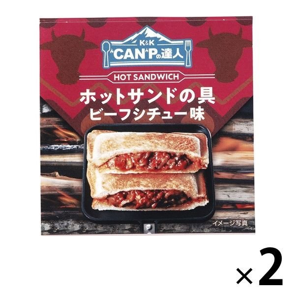 国分グループ本社缶詰 ”CAN”Pの達人 ホットサンドの具 ビーフシチュー味 1セット（2缶） 国分グループ本社 キャンプ