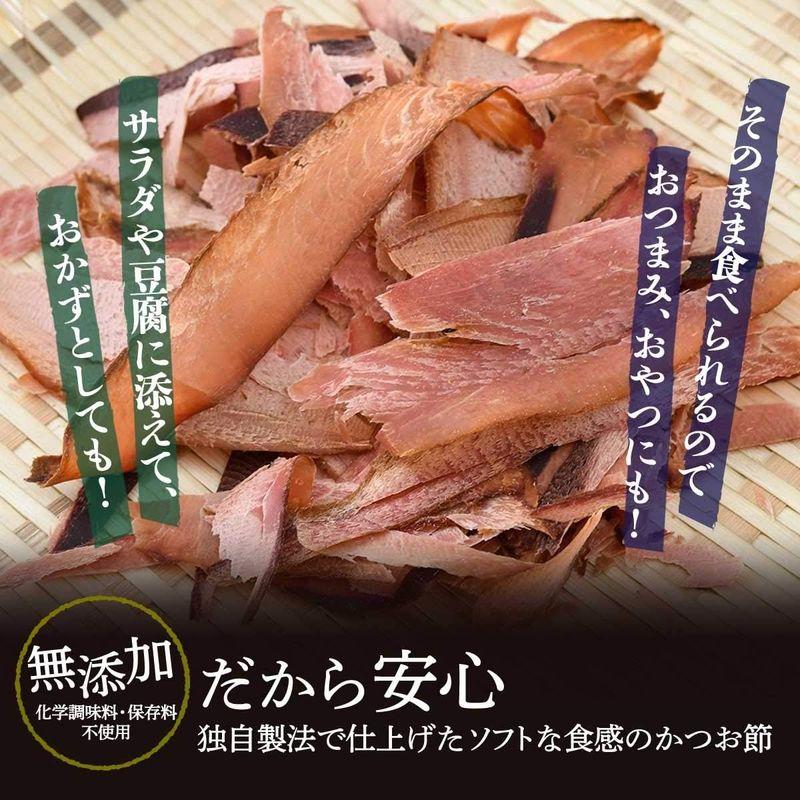 丸俊 そのまま食べるかつおスライス 30g×5個