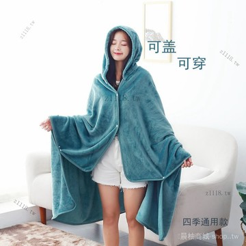 🎇可開發票✨毛毯蓋腿辦公室夏天懶人毯子披肩鬥篷學生午睡宿捨空調毯四季通用#免運