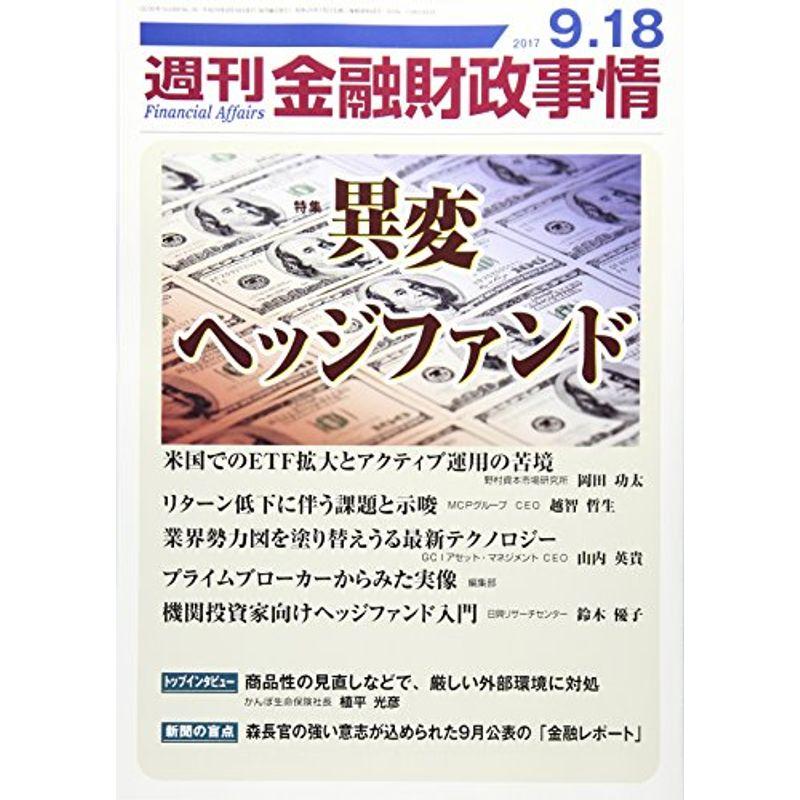 サンダーバードを作った男?ジェリー・アンダーソン自伝