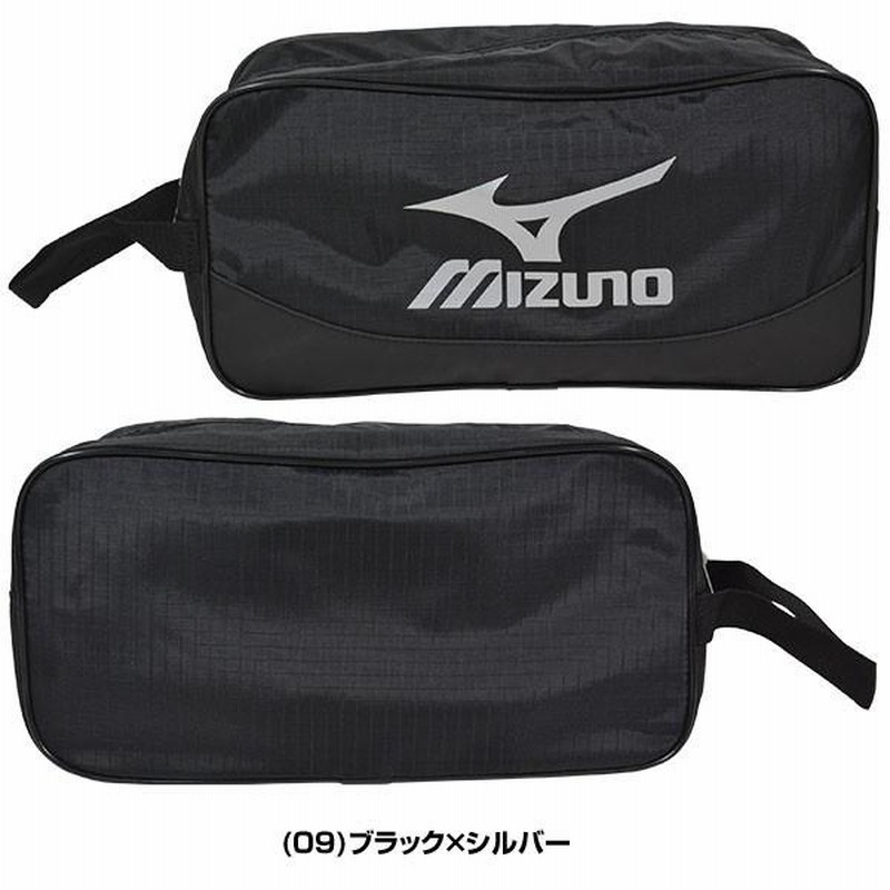 シューズケース ミズノ 33JM7206 シューズ袋 野球 サッカー 陸上