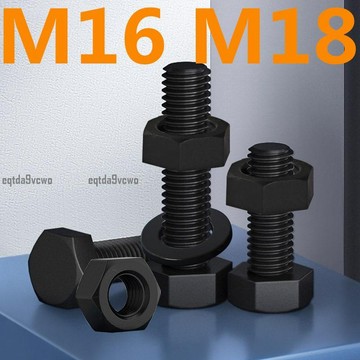 熱賣💯（M16 M18）黑色尼龍外六角螺絲螺母套裝組合大全塑膠外六角螺栓M16M18