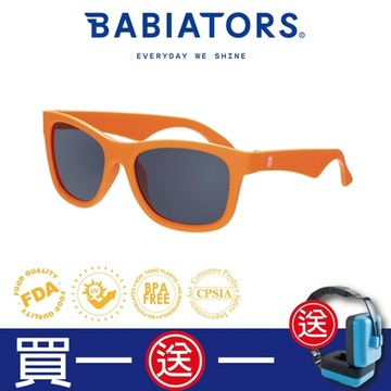 【美國Babiators】航海員系列嬰幼兒童太陽眼鏡-橘子汽水 0-10歲 抗UV護眼