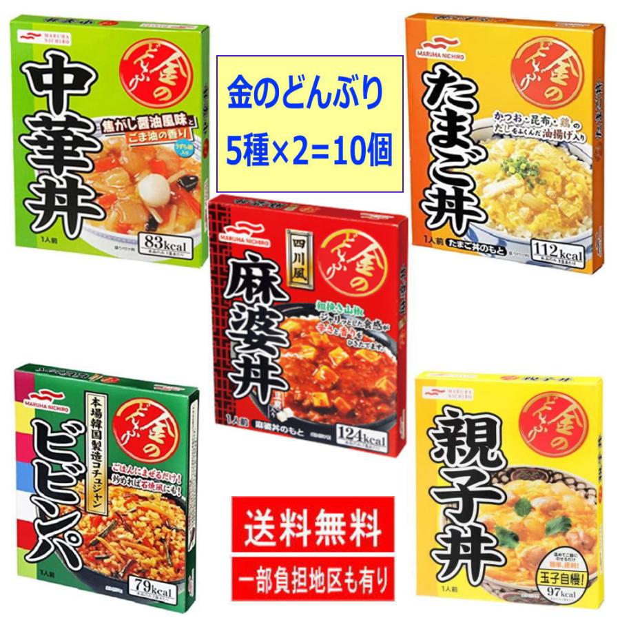 新着コスパ満点 レンチンタイプ レトルト食品 50個 ハチカレー カレー職人 カリー屋 マイサイズ 金のどんぶり イベント 非常食に最適 関東圏送料無料