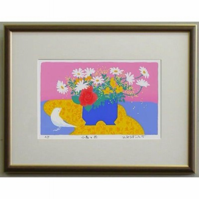 版画T59 小鳥と花 吉岡浩太郎