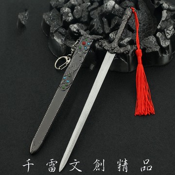 三少爺的劍 燕十三骨毒劍 22cm(長劍配大劍架.此款贈送市價100元的大刀劍架)(台灣現貨)