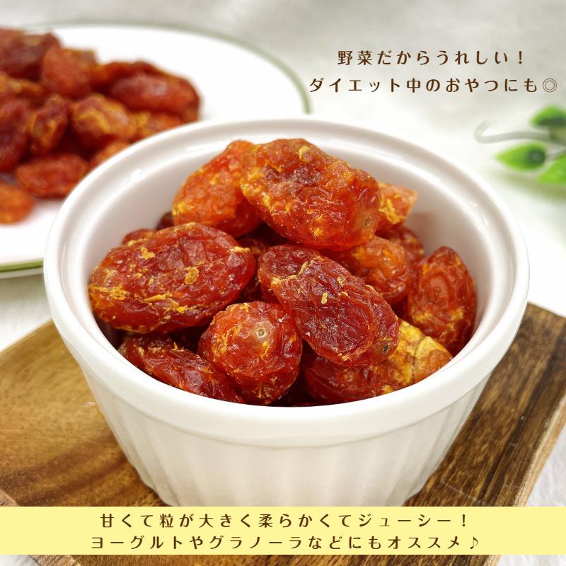 タイ産 ドライ トマト 1kg(500g×2袋) メール便 送料無料 とまと トマト ドライフルーツ おやつ 甘い リコピン ※注文〜4日前後(土日祝除く)での発送を予定