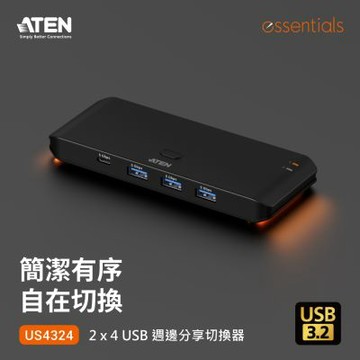 ATEN 2 x 4 USB 3.2 Gen 1 週邊分享切換器 (US4324)