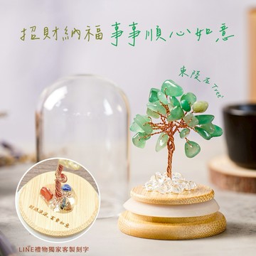 [快速出貨]【GOODTIME】  東陵石開運招財水晶樹mini  水晶擺飾 小禮物 淨化能量 辦公室小物 免費刻字 摩羯座 水瓶座 情人節禮物