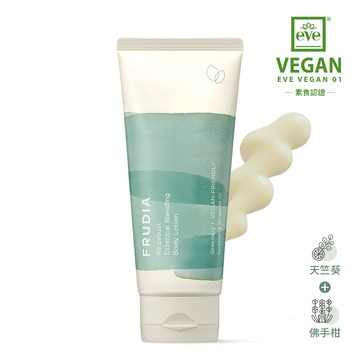 【任3件999】FRUDIA 自然而然 植萃精油身體乳