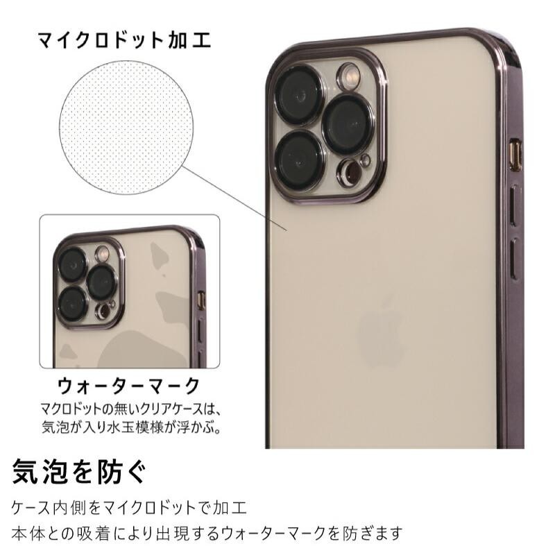 iphone 14 ケース レンズ保護 クリア plus pro max カメラ全面保護