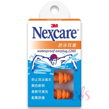 [$699免運] 3M 游泳耳塞 2枚入 1260 ☆艾莉莎ELS☆