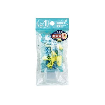 Beauty Fans~防噪耳塞(通用款)附收納盒(3對入)