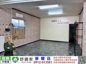 林邊邊間店住透天｜屏東縣林邊鄉中山路