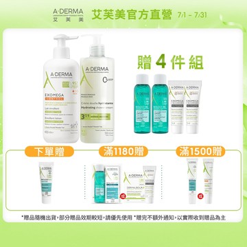 艾芙美 燕麥柔膚泡沫凝膠500ml 洗護舒緩 一家適用 A-DERMA官方旗艦館
