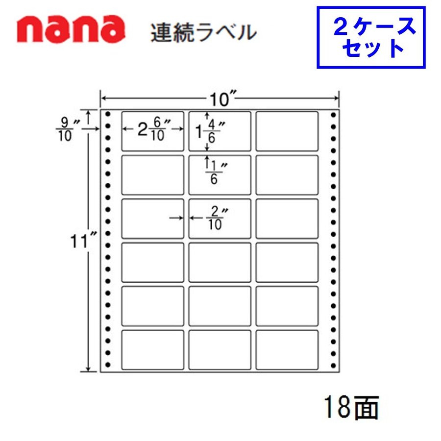 東洋印刷 nana連続ラベル M10X  ★2ケースセット