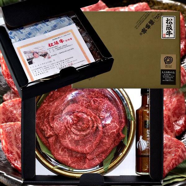 松阪牛 薔薇盛り ギフト 焼肉用 極上モモ肉900g(450g 2箱)［特選A5］スライス＆松阪牛万能タレセット 牛肉 松坂牛［お歳暮 2023 ギフト 御歳暮］