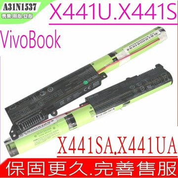 ASUS 電池 華碩 A31N1537  X441 電池 X441A X441SA X441SC X441U X441UA X441UV 0B110-00420300