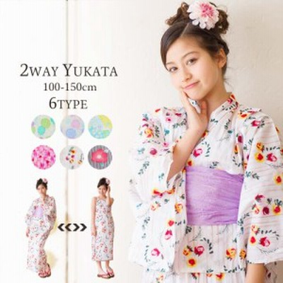 子供浴衣 ボレロドレス 白 ピンク 花とリボン 女児ゆかたドレス ワンピース 上着 キッズ ジュニア リゾート浴 通販 Lineポイント最大1 0 Get Lineショッピング