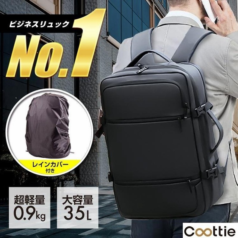 ビジネスリュック メンズ 3way 防水 大容量 2way ビジネス バッグ 軽量 リュックサック リュック 黒 薄型 通勤 Pc 通販 Lineポイント最大0 5 Get Lineショッピング