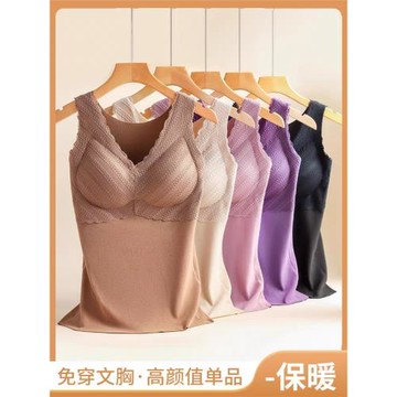 保暖背心女士加絨加厚冬季發熱德絨無痕內衣自帶胸墊百搭打底衫冬