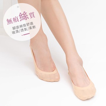 淺履素面襪套3入-膚