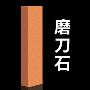 磨刀石磨刀神器家用天然磨菜刀快速磨刀器廚房用品工具磨刀棒定角