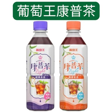 葡萄王 康普茶發酵液 經典茶香(回甘) 微酵果香(酸甜) 含鳳梨酵素 乳酸菌 辦公室下午茶 餐後解膩必備 箱購【金好康】