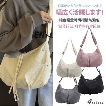 【Sayaka紗彌佳】半月包 霧暮行包 純色輕量時尚褶皺防潑包 肩背斜背水餃包