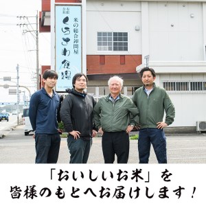 ＜令和5年産・新米＞門川町産コシヒカリ(5kg×2袋×6回)