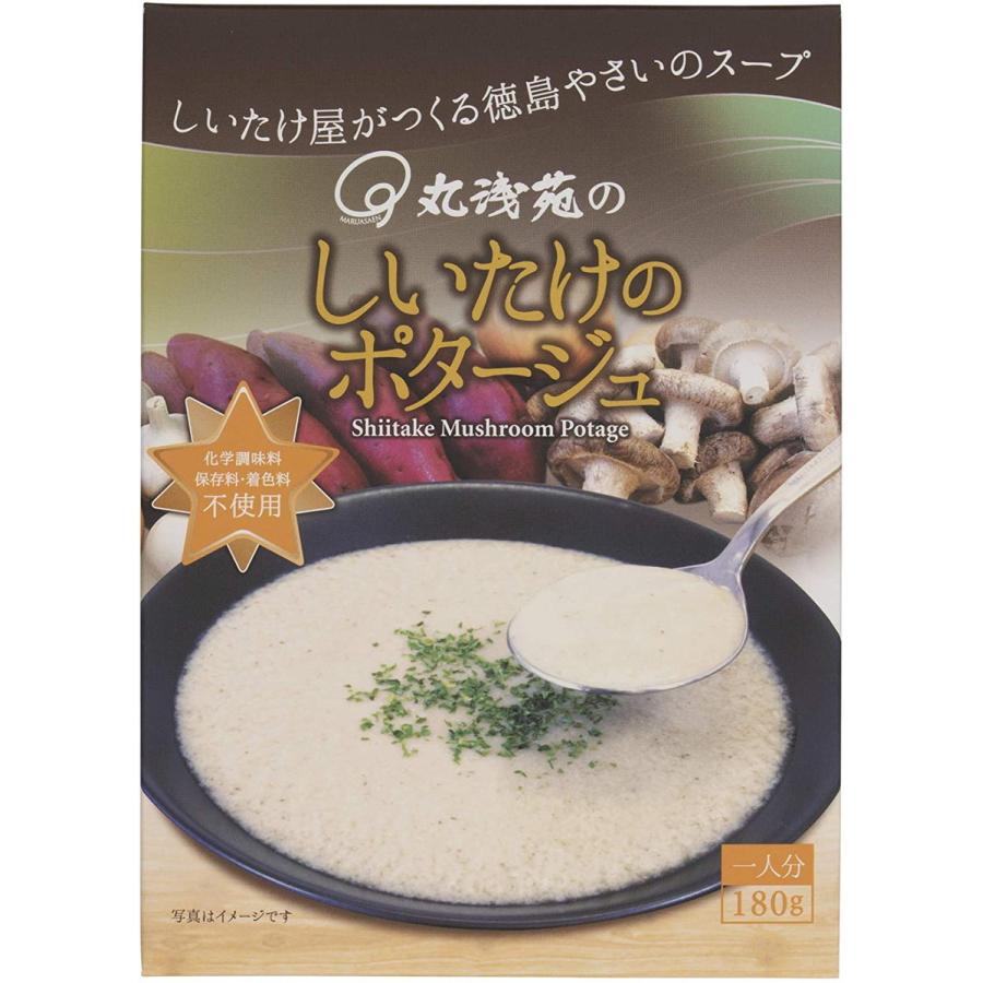 [丸浅苑] しいたけのポタージュ 180g×2箱  四国 徳島 とくしま 丸浅苑 ちいたけ 椎茸 しいたけ