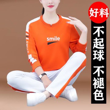 運動套裝女春秋季洋氣媽媽廣場舞服裝2023新款圓領跳舞休閑兩件套