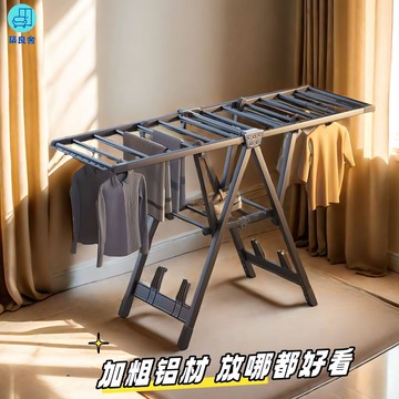 附發票 折疊兩用晾衣架 折疊梯子 曬衣架 鋁合金折疊晾衣架落地室內家用陽臺晾衣桿免安裝曬衣架曬被子神器特惠/店長優選 工廠直銷 全館折扣 售後保障 zl541