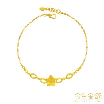 今生金飾 愛漫漫手鍊 黃金手鍊