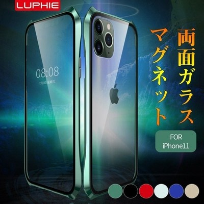 Iphone 11 Pro Max 前後両面ガラス スマホケース マグネット式 アイフォン 11 プロ Max カバー アルミ バンパー 止め式 Iphone 保護ケース 液晶ガラス 通販 Lineポイント最大get Lineショッピング