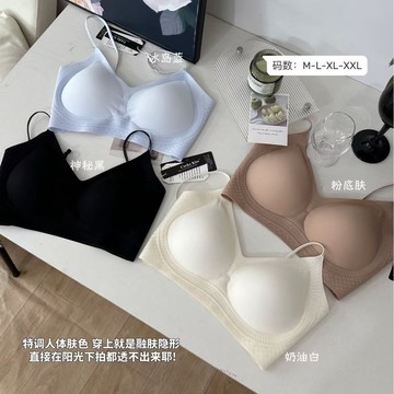 CockyKiss粉底液無痕奶皮子內衣女夏薄款山茶花香氛吊帶美背文胸