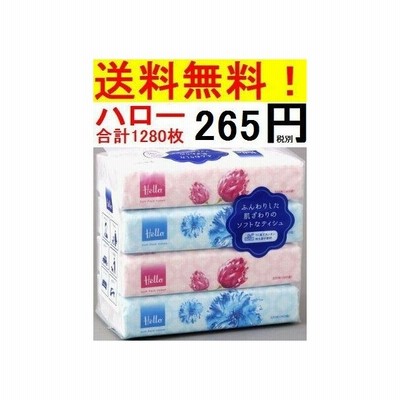 ハロー ソフトパックティシュ Pefc100 300枚 150組 16個入 ハロー 通販 Lineポイント最大get Lineショッピング
