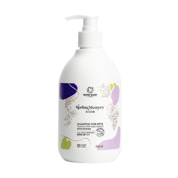 汪汪寶貝 草本90% 葡萄籽油 根源強韌寵物洗毛精500ml (犬貓適用)