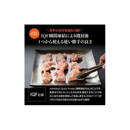 ふるさと納税 宮崎県産 鶏肉 もも肉 切身 3.75kg(250g×15袋) 6ヶ月定期便【国産鶏肉 九州産鶏肉 鶏肉 若鶏 肉 とり モモ肉 小分.. 宮崎県川南町