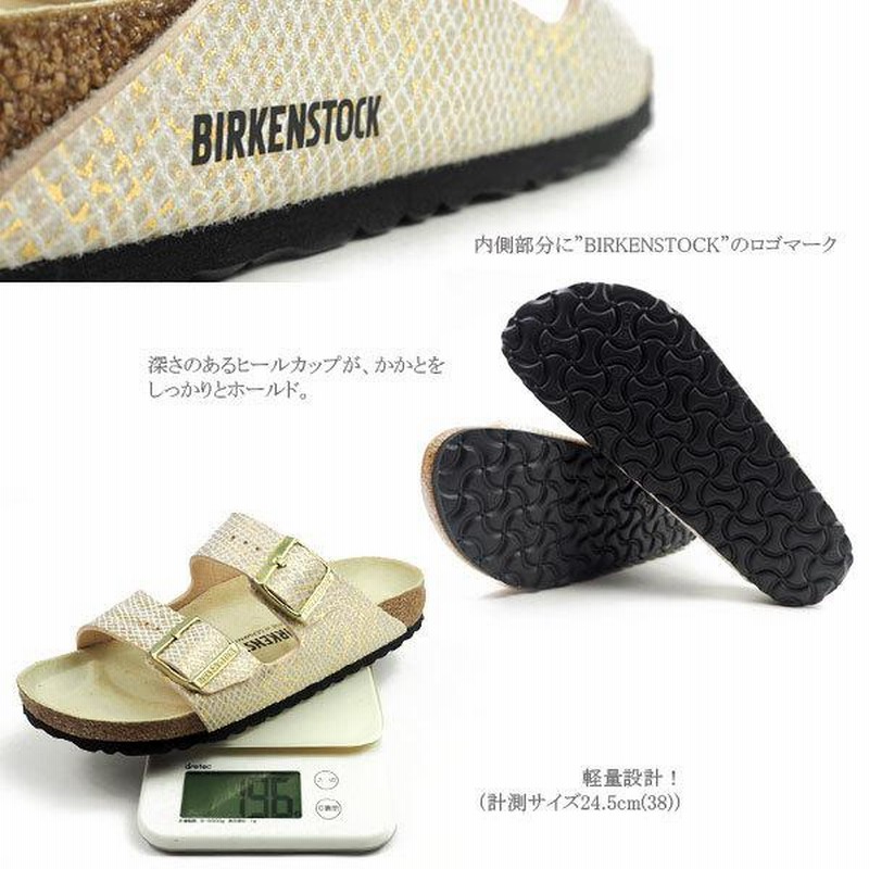 ビルケンシュトック BIRKENSTOCK サンダル Arizona BS アリゾナ 1019372/1019374 レディース パーソン ヘビ柄  ベルト カジュアル コルク | LINEブランドカタログ