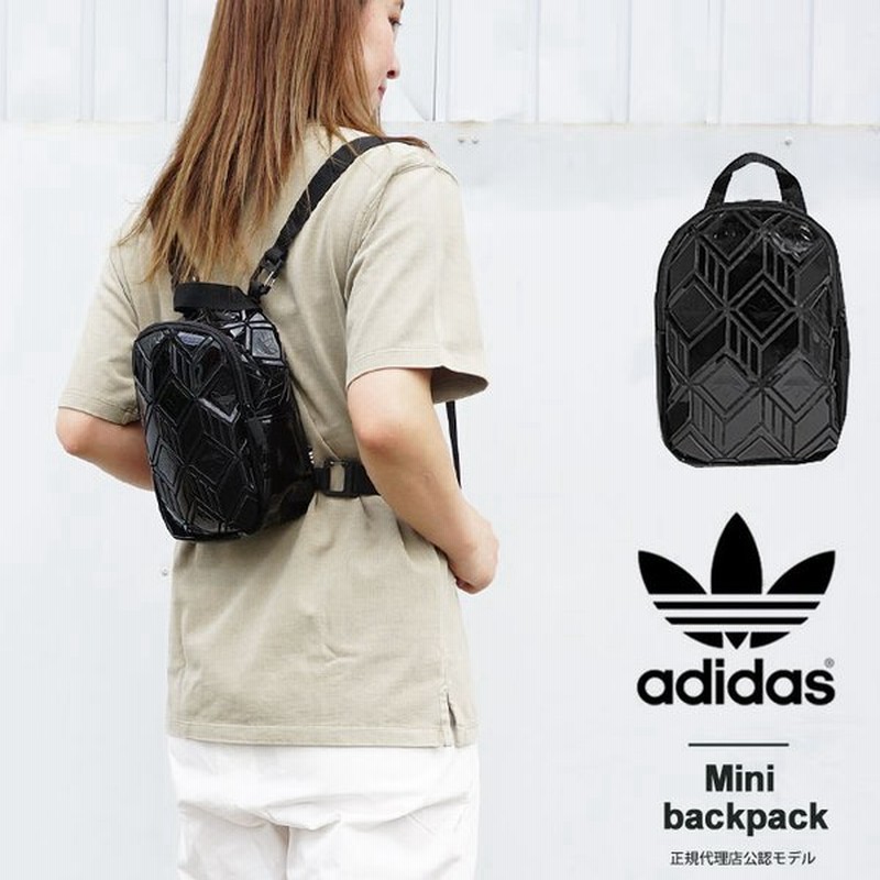 Adidas アディダス オリジナルス ミニ バックパック リュックサック ボディバッグ ミニリュック ミニバッグ パテント 幾何学模様 メッシュ 3d Ixo91 Gd2605 通販 Lineポイント最大0 5 Get Lineショッピング