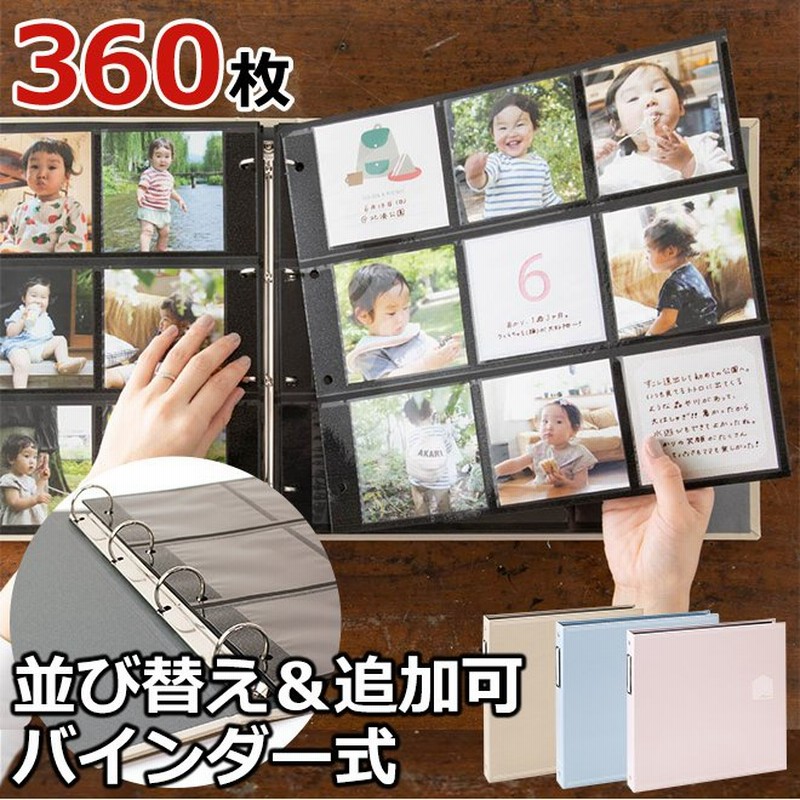 アルバム ましかく 正方形 スクエア 写真 大容量 手作り おしゃれ いろは出版 バインダーアルバム スターターセット L ラージ サイズ リフィル枚セット 子供 通販 Lineポイント最大0 5 Get Lineショッピング