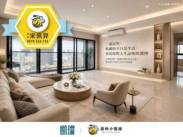 台鐵三塊厝站｜太普明日匯｜邊間高樓景觀三房平車｜高雄市三民區康平街